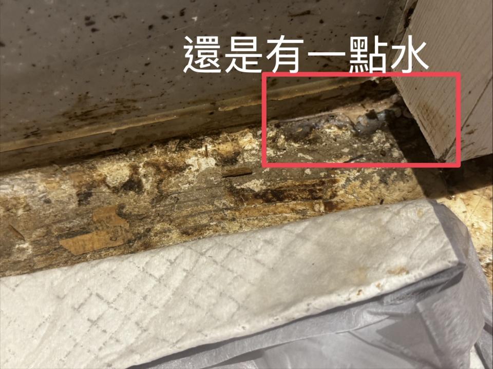 漏水處理案件圖片