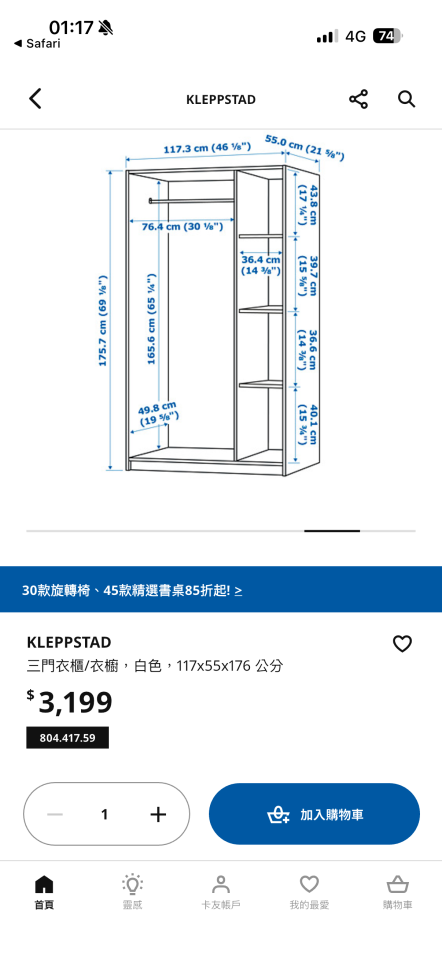 搬家案件圖片