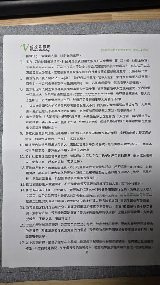印表機維修案件圖片