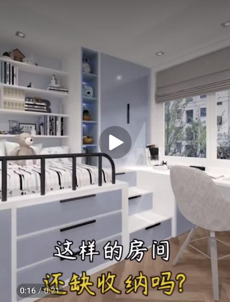 室內設計案件圖片