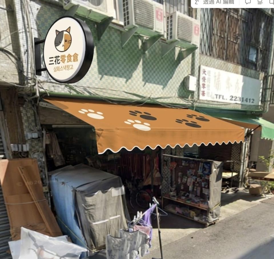 遮雨棚安裝案件圖片
