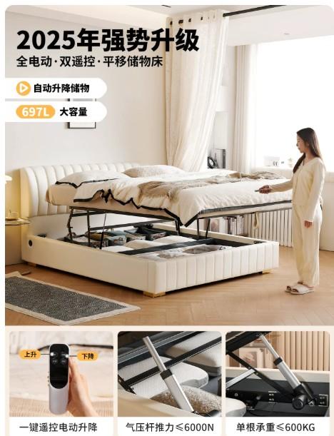 家具組裝案件圖片
