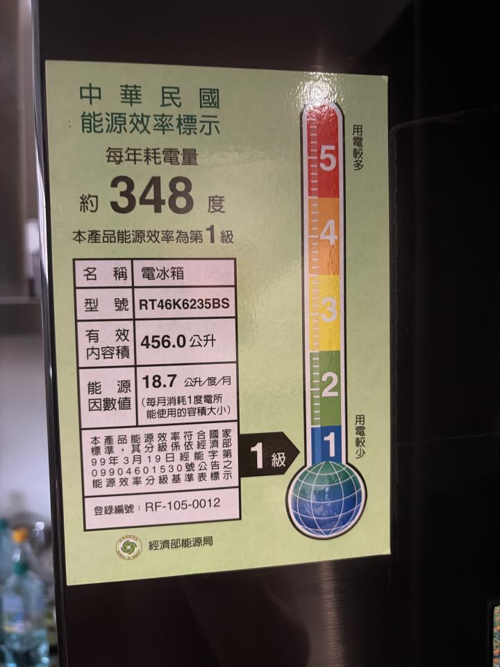 冰箱維修案件圖片