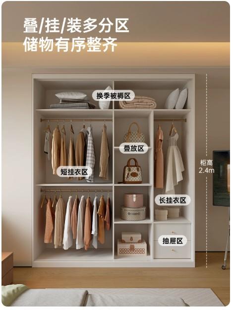 家具組裝案件圖片