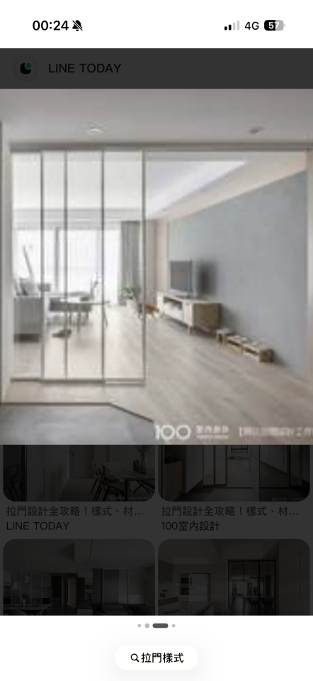 拉門案件圖片