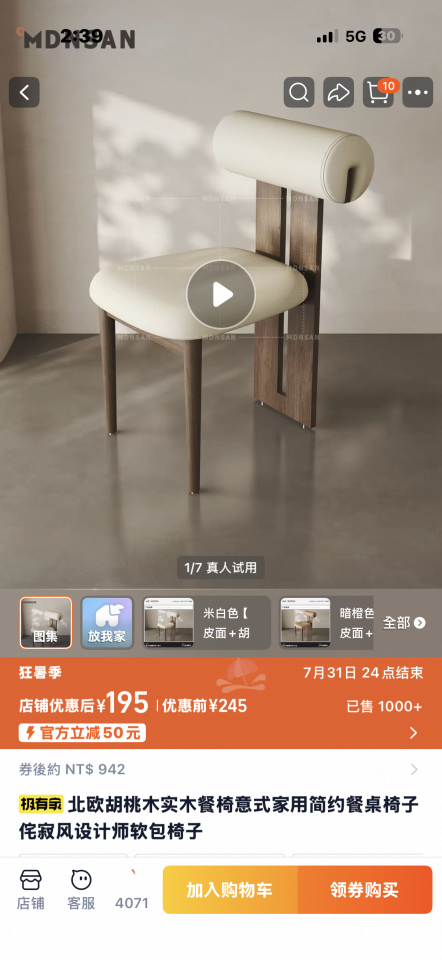 家具組裝案件圖片