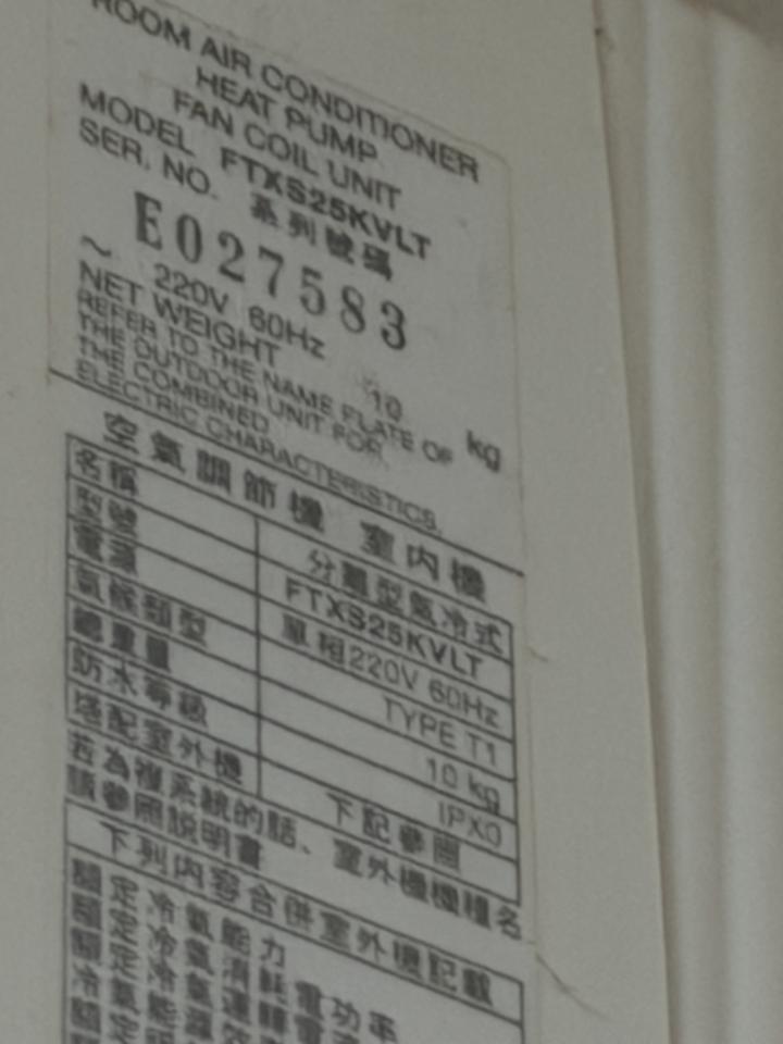 冷氣維修保養案件圖片