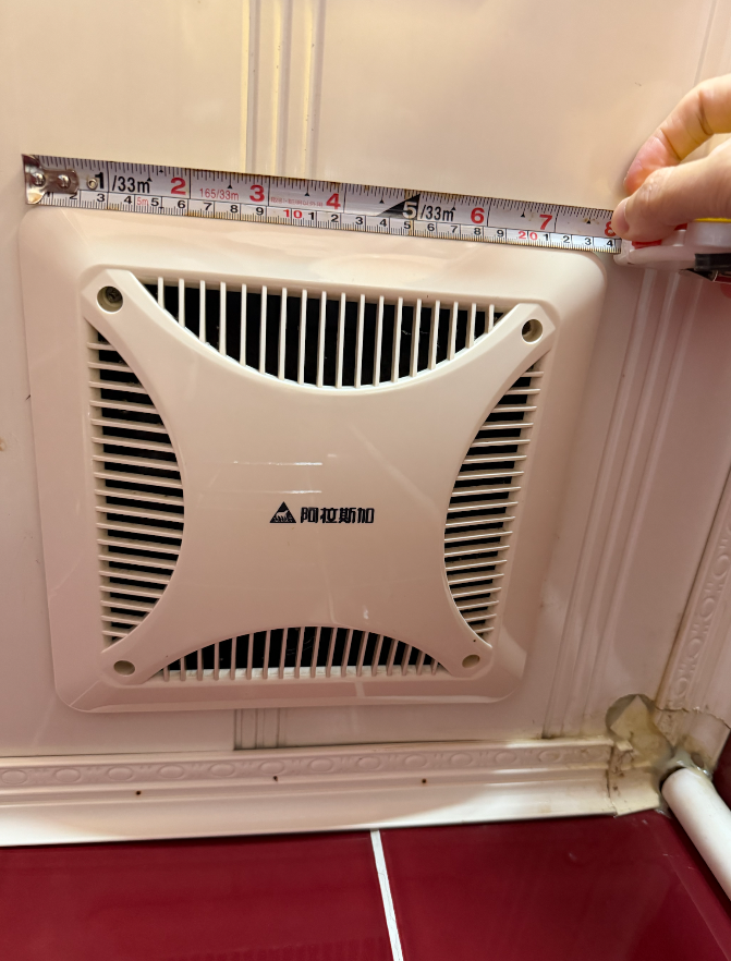 浴室暖風機安裝案件圖片