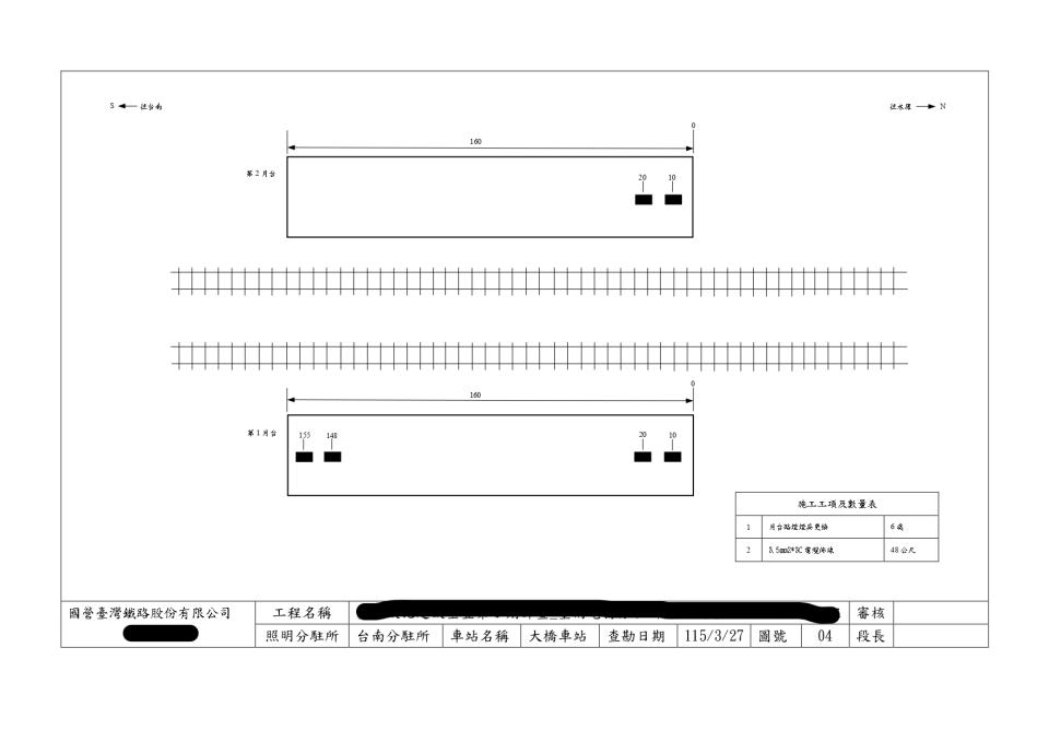 施工圖代繪案件圖片