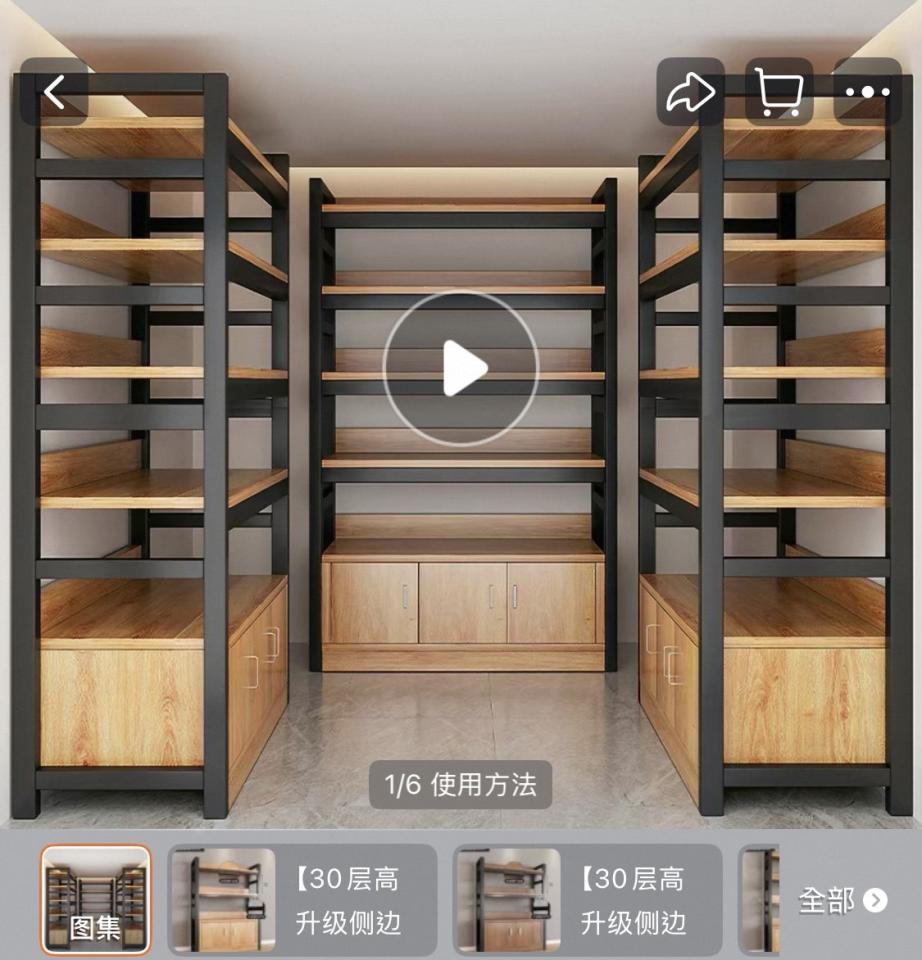 家具組裝案件圖片