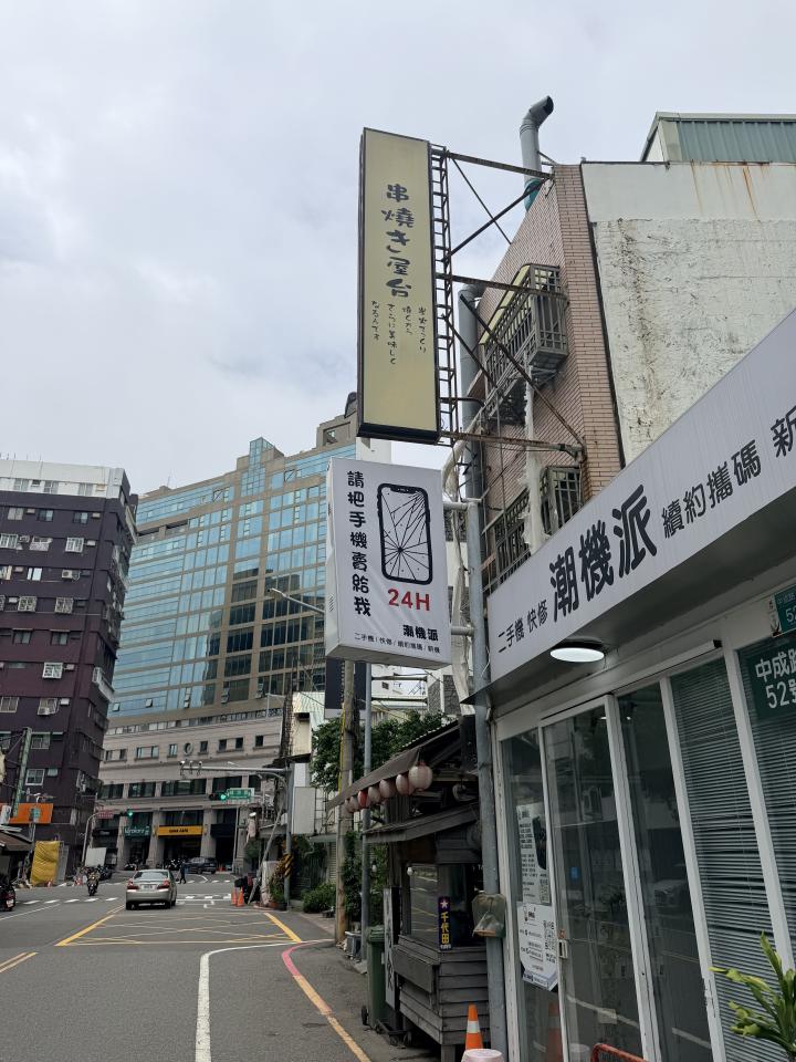 招牌維修案件圖片
