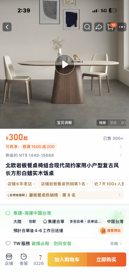 家具組裝案件圖片