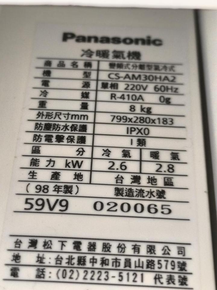 冷氣清洗案件圖片