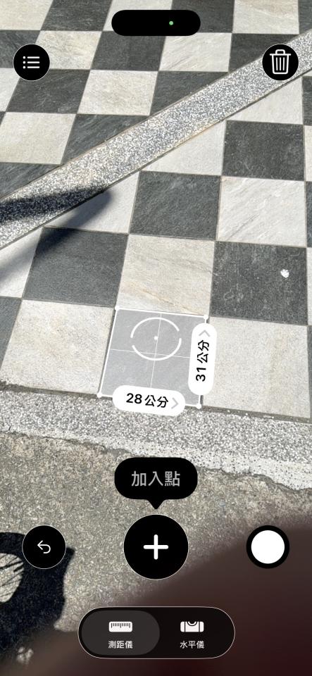 泥作/水泥施工案件圖片