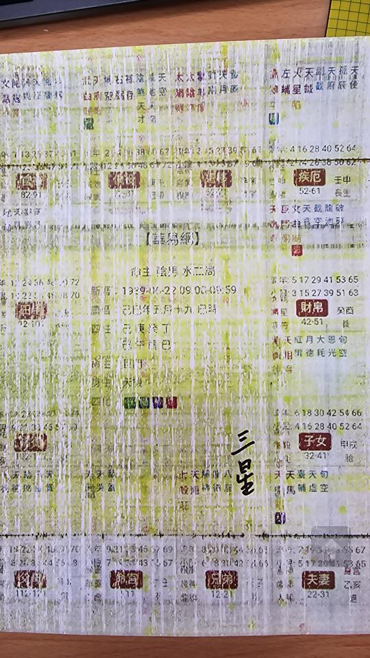 印表機維修案件圖片