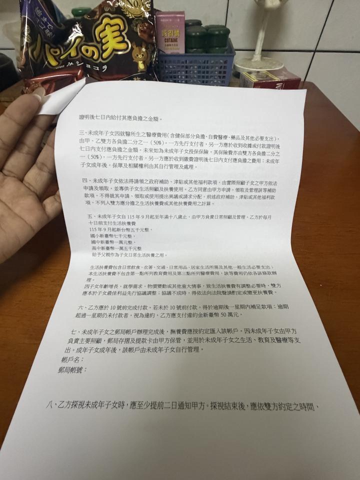 民事糾紛處理案件圖片