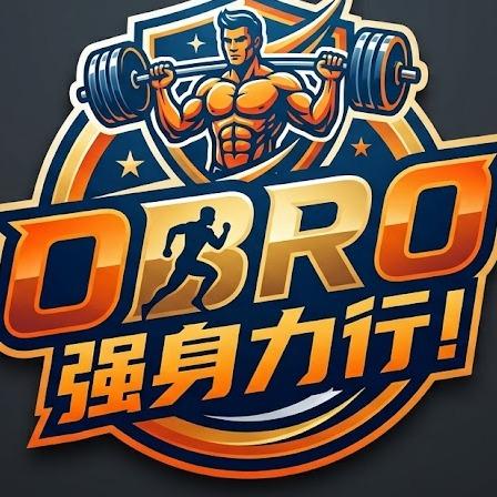 台中私人健身教練推薦OBro強身力行！