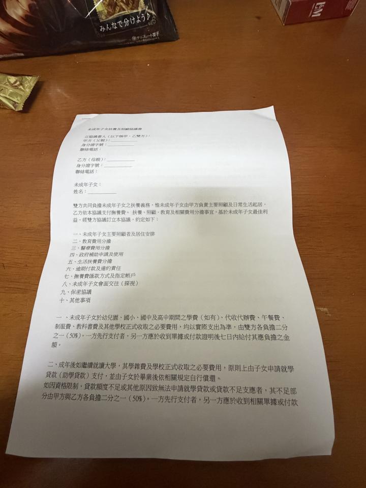 民事糾紛處理案件圖片