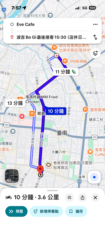 跑腿外送案件圖片