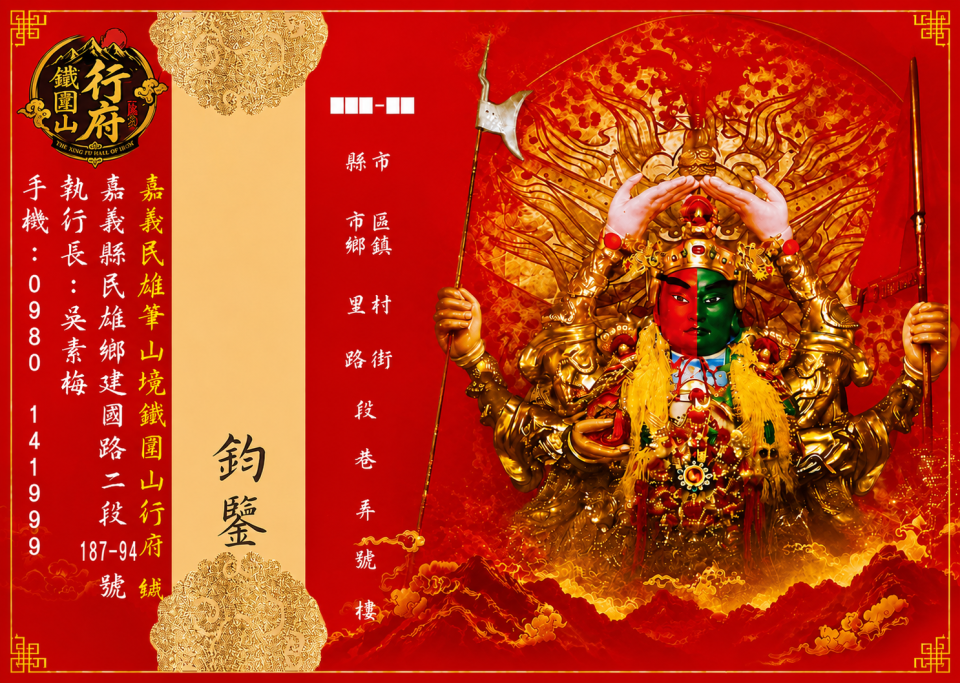 廣告印刷案件圖片