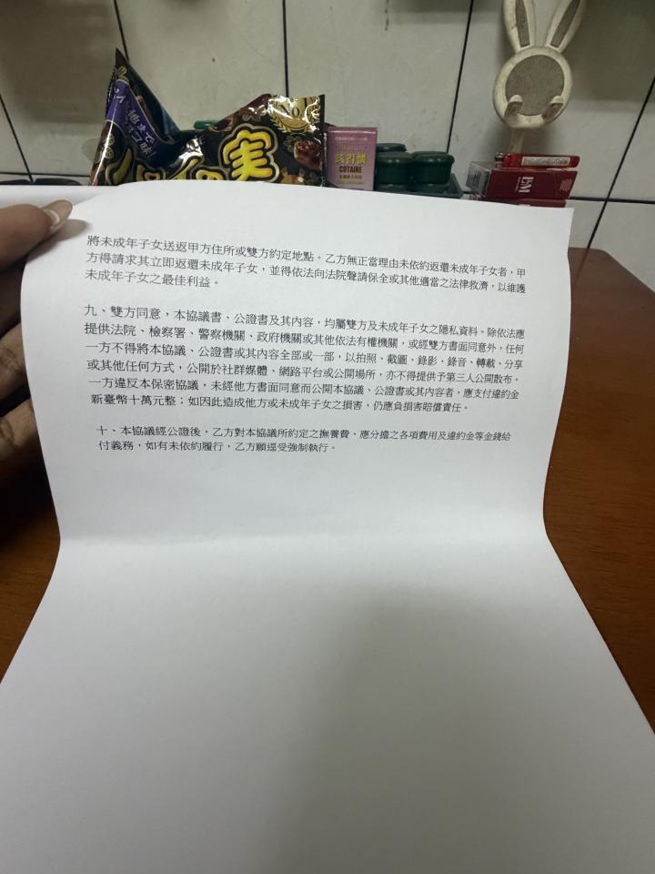 民事糾紛處理案件圖片