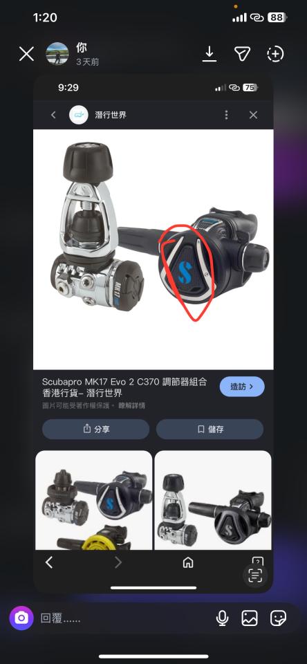 模型代工案件圖片