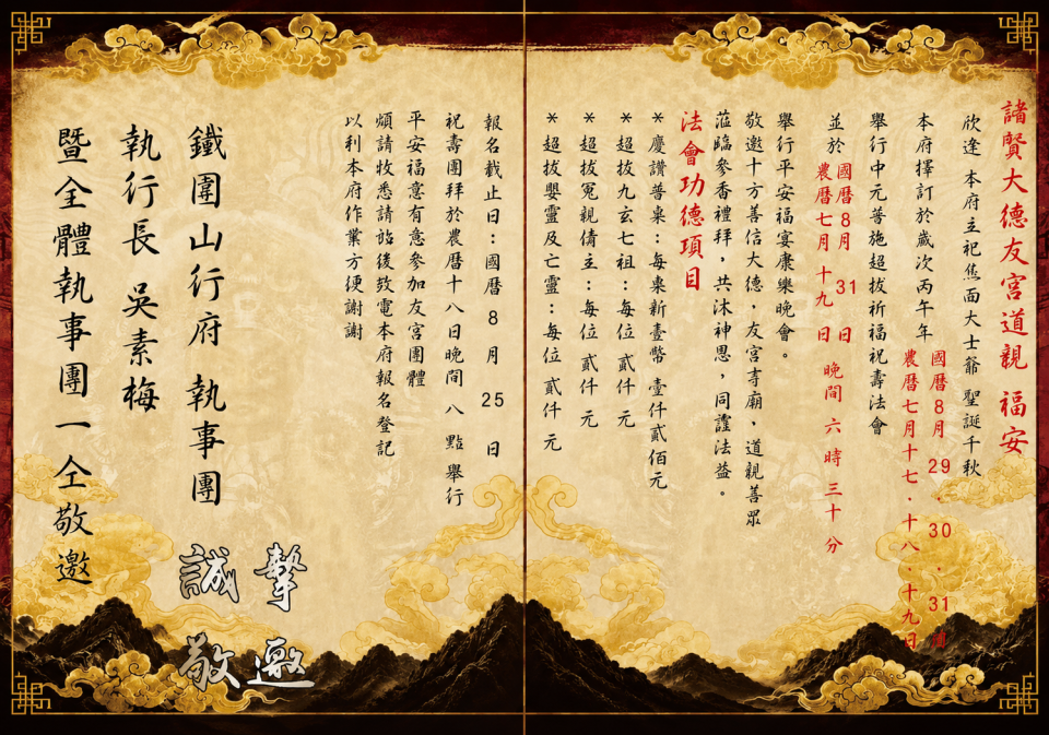 廣告印刷案件圖片