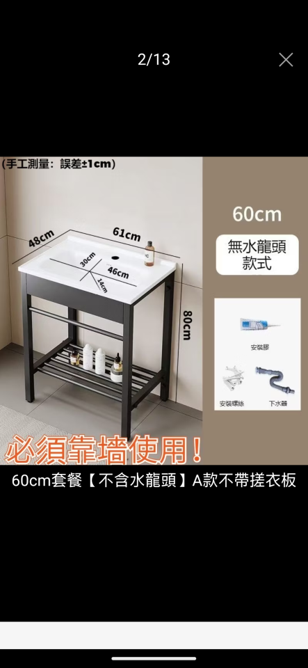 衛浴設備安裝案件圖片