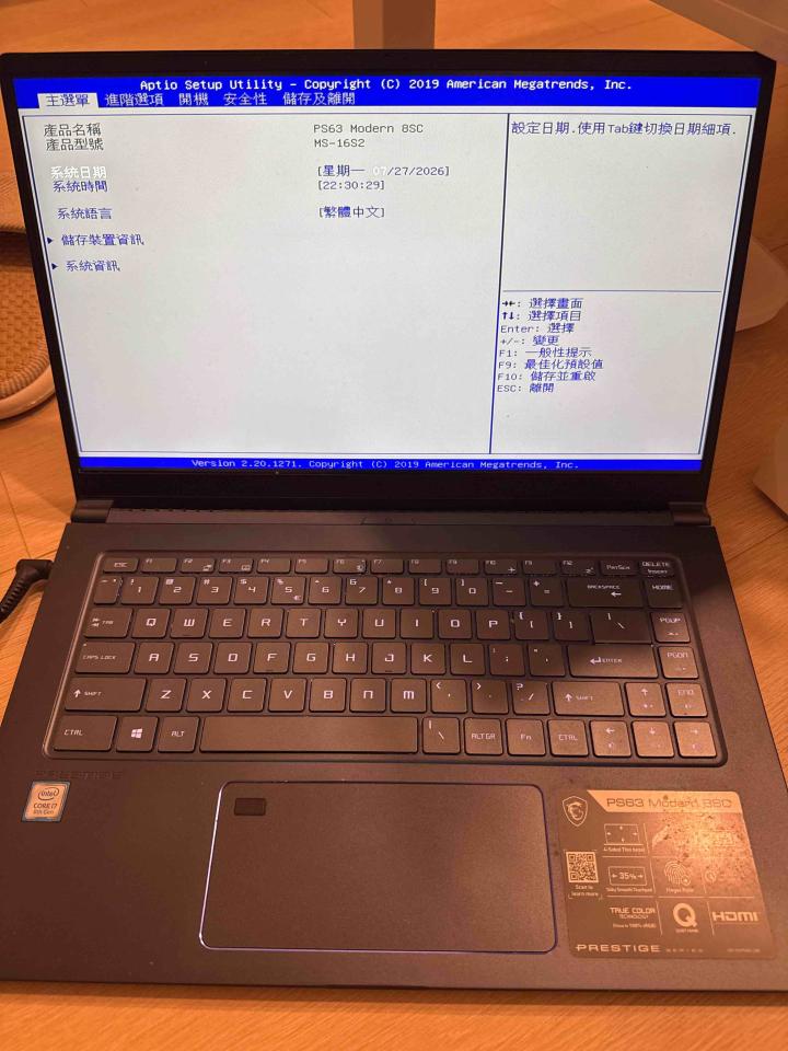 電腦維修案件圖片