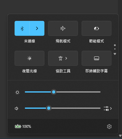 電腦維修案件圖片
