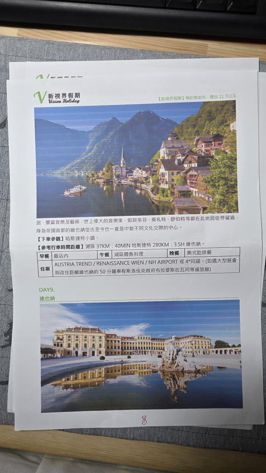 印表機維修案件圖片