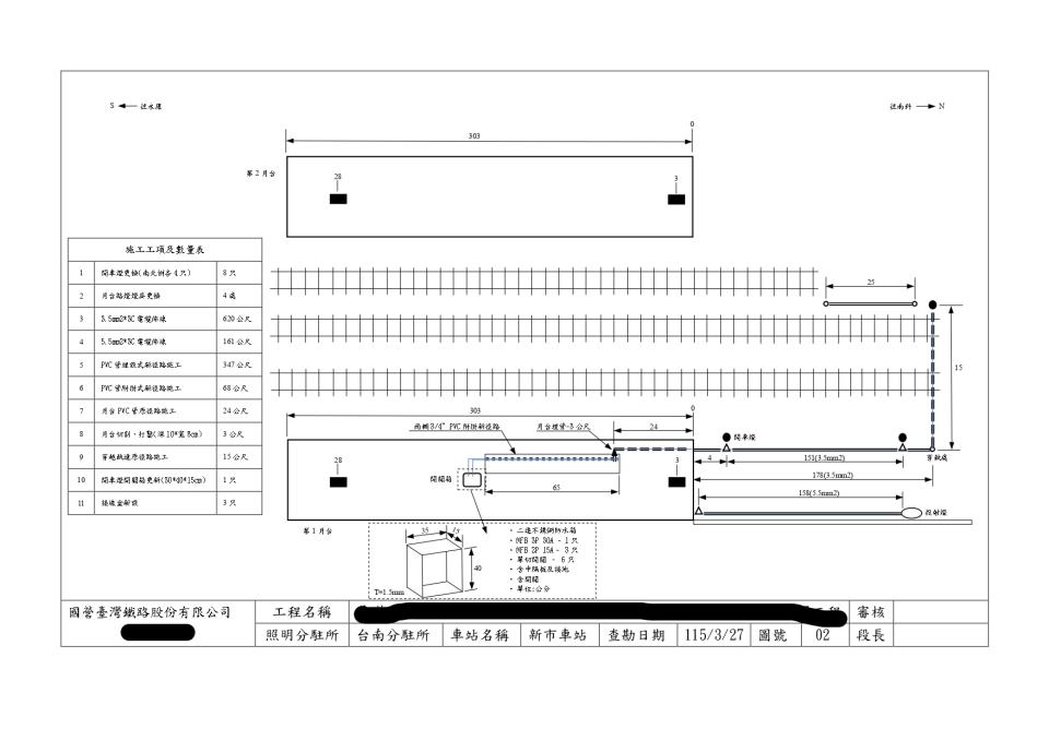 施工圖代繪案件圖片