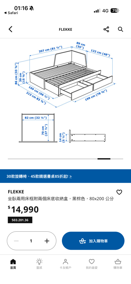搬家案件圖片