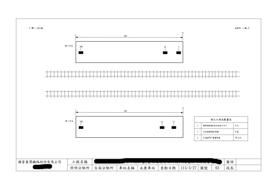 施工圖代繪案件圖片