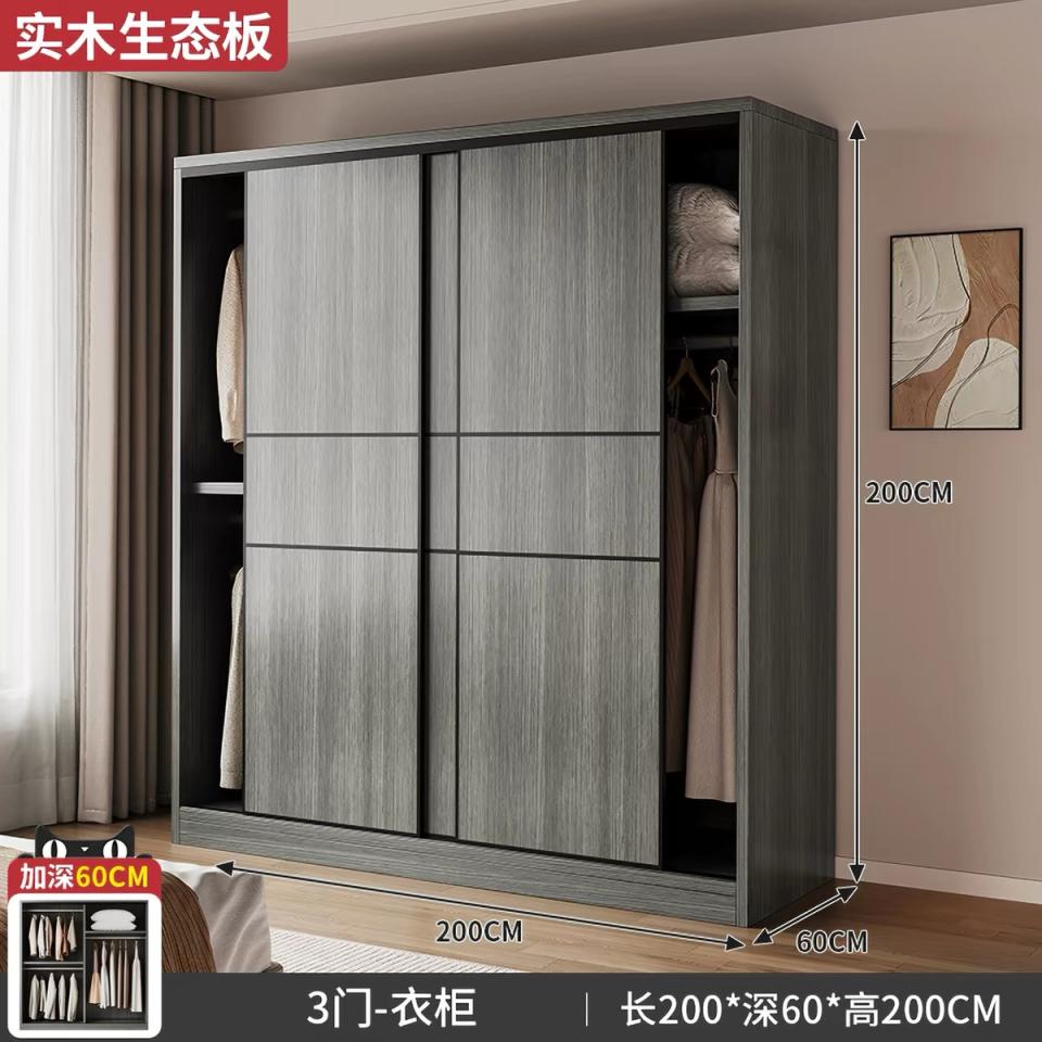 家具組裝案件圖片