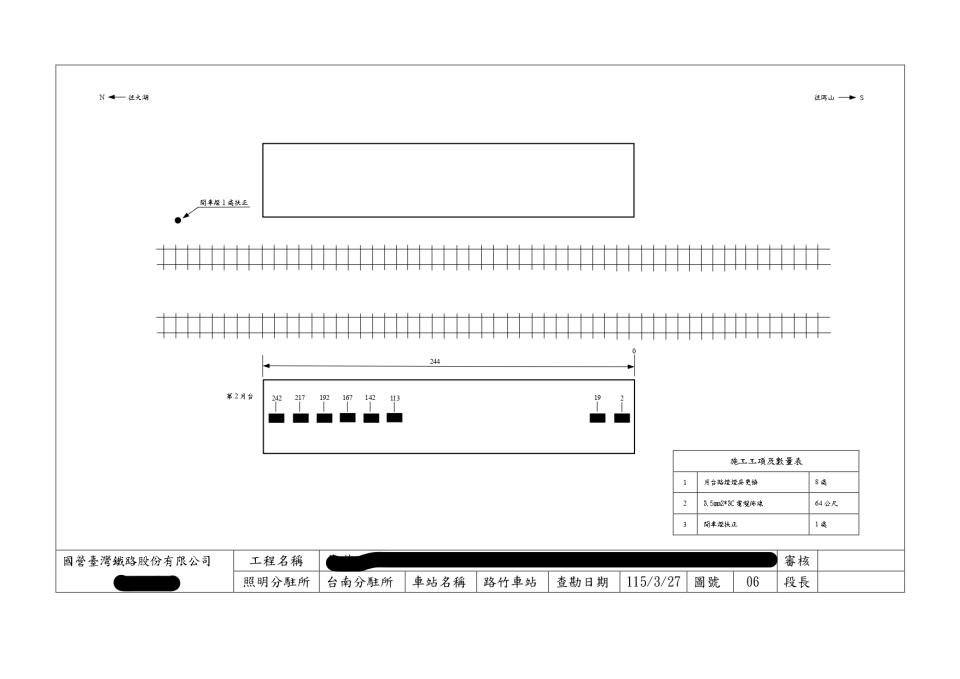 施工圖代繪案件圖片