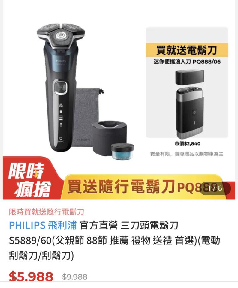跑腿外送案件圖片