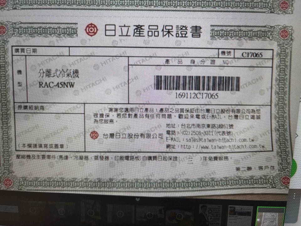 冷氣維修保養案件圖片