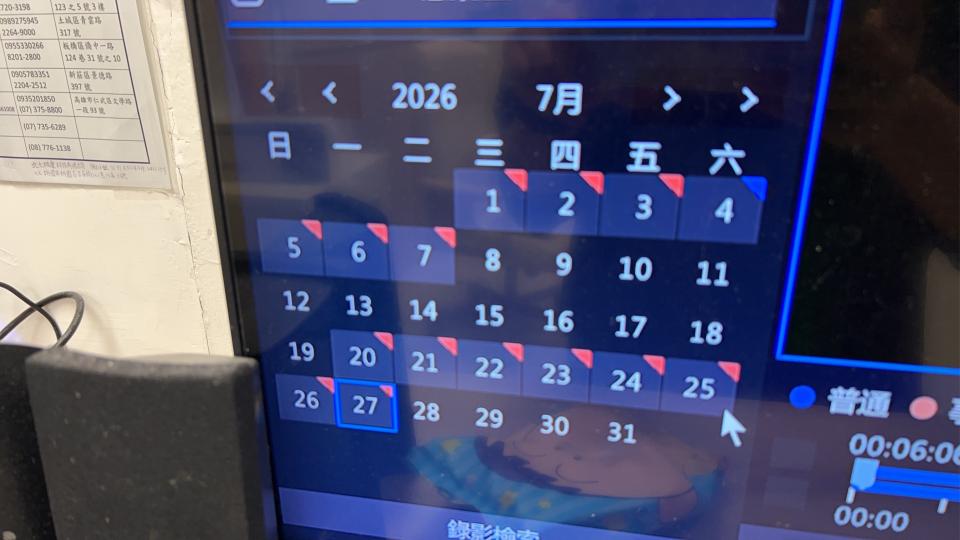 監視器維修案件圖片