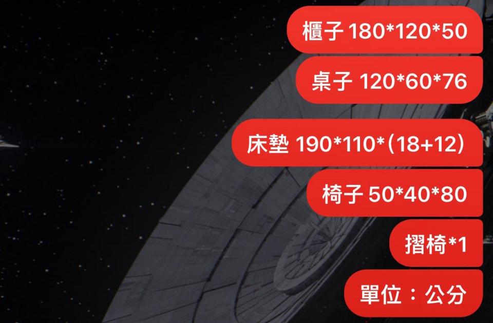 搬家案件圖片