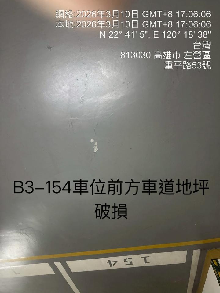 環氧樹脂地板案件圖片