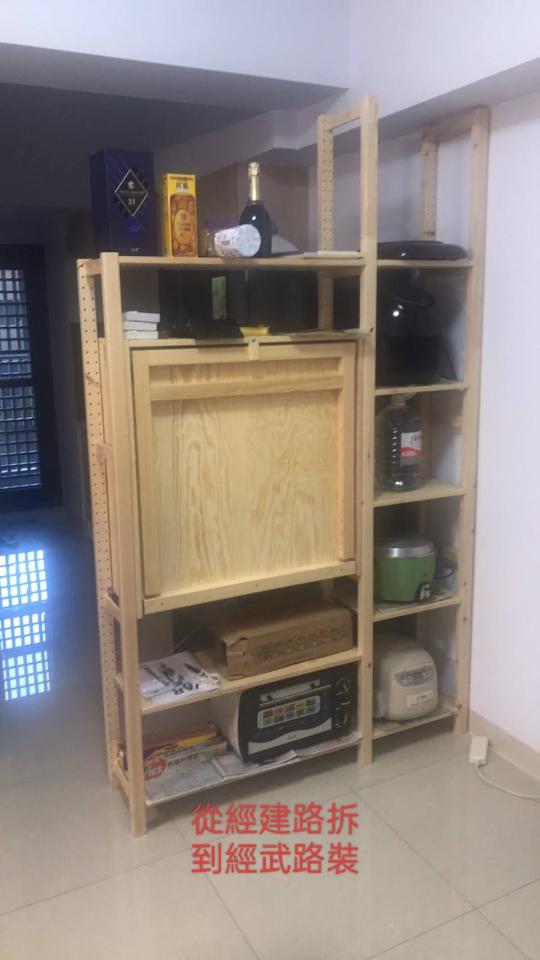 家具組裝案件圖片