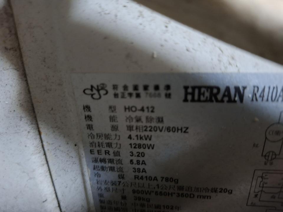冷氣維修保養案件圖片