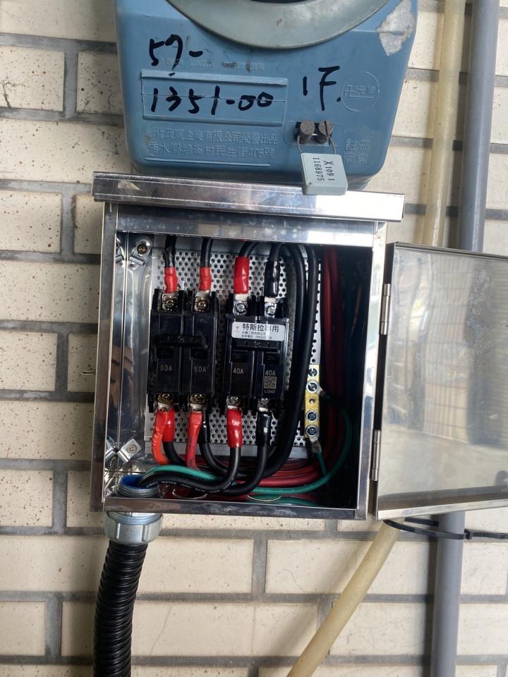 水電行案件圖片