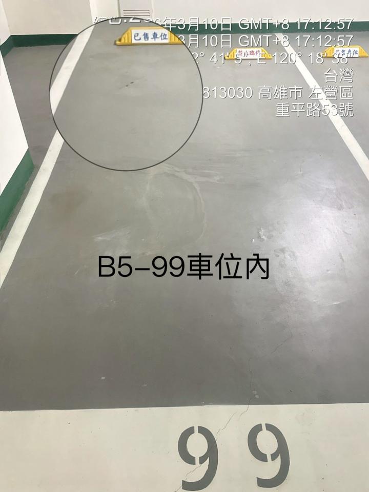 環氧樹脂地板案件圖片