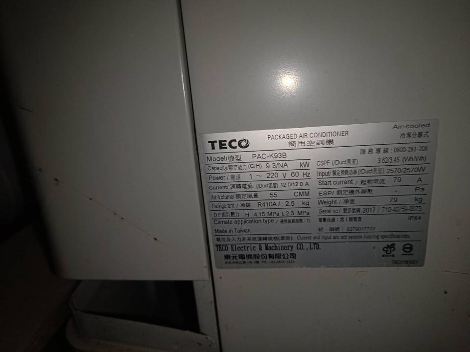 冷氣維修保養案件圖片