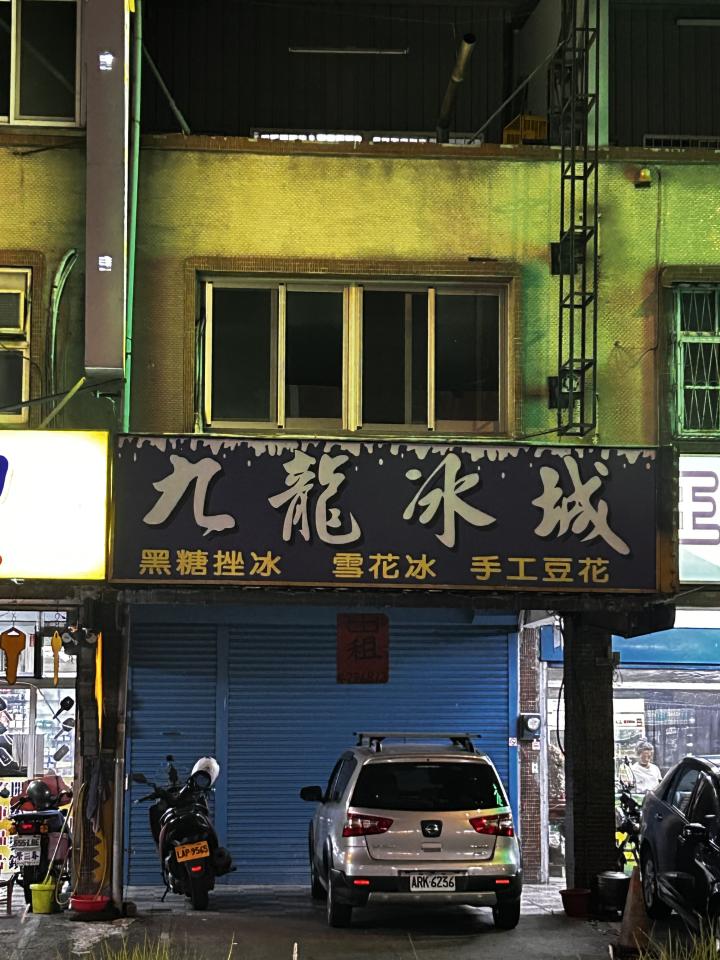 招牌設計案件圖片