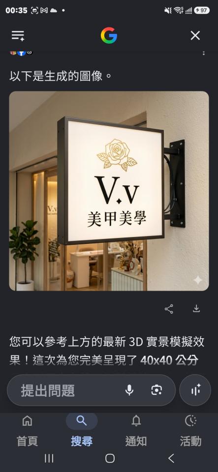 招牌製作案件圖片