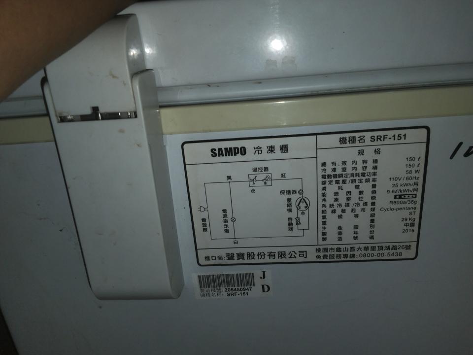 大型垃圾回收案件圖片