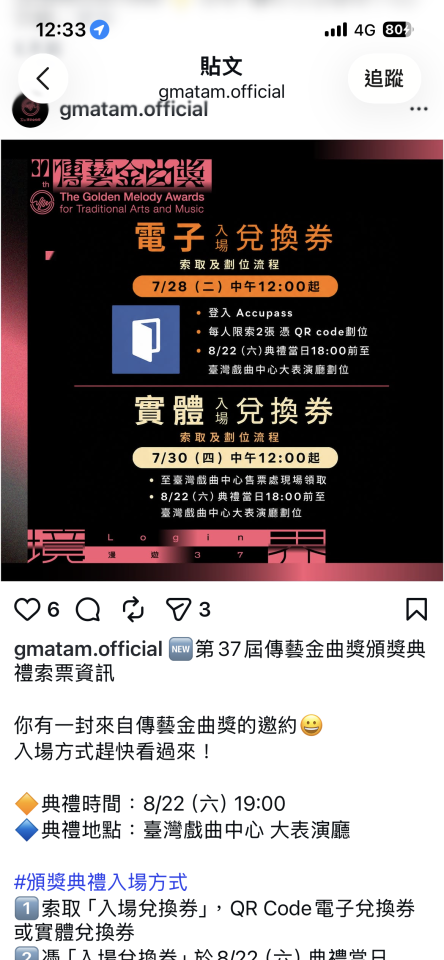 跑腿外送案件圖片